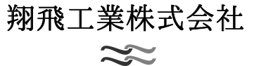 加古川・神戸・明石・三田・宝塚・小野・三木エリアの屋根修理・雨漏り工事・外壁塗装・防水工事・樋修理・波板修理, etc.お家に関する様々なリフォームを承ります。